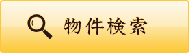 対応エリア